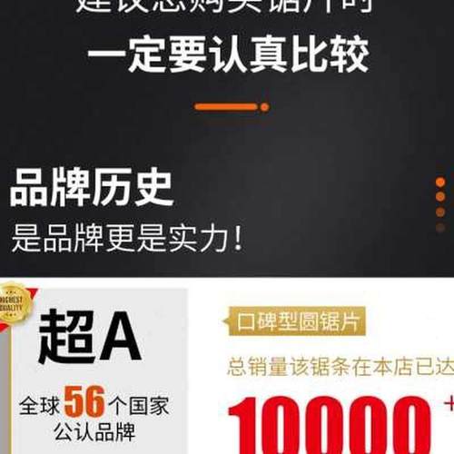 热销超A高速钢圆锯片金属不锈钢切割D片铁铝水切切管机275圆盘锯