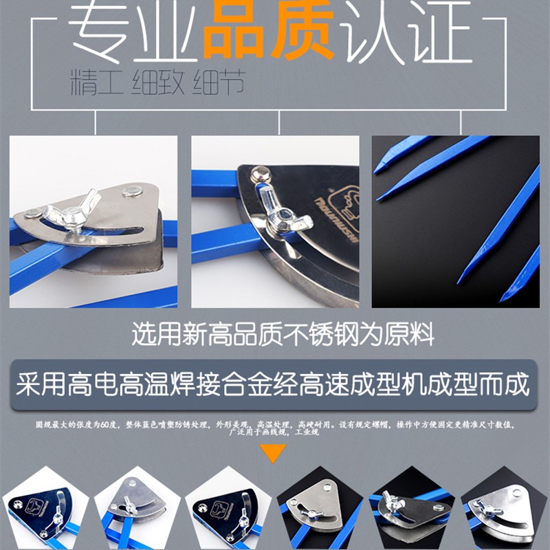 热销木工圆规铁划规合金工业金属A大圆规木工划线划圆钳工划绘图