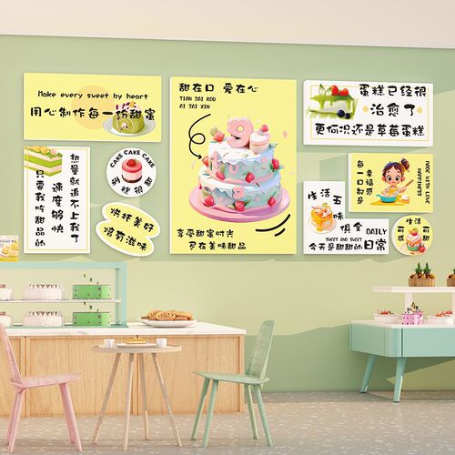 热销蛋糕店网f红墙面装饰挂画甜品面包店布置创意收银吧台背景立