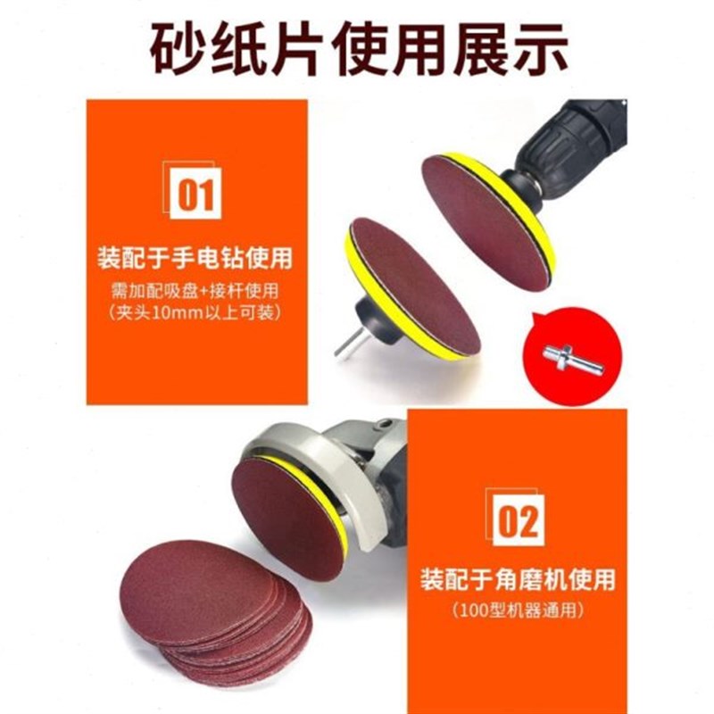 热销砂纸抛光打磨机神器沙子布木工具干磨植绒耐磨角Y磨机磨盘墙