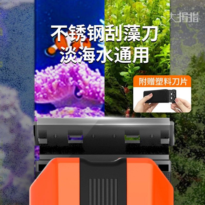 热销大拇指鱼缸专用强磁力刷清洗B神器清洁玻璃擦缸刷除藻无死角