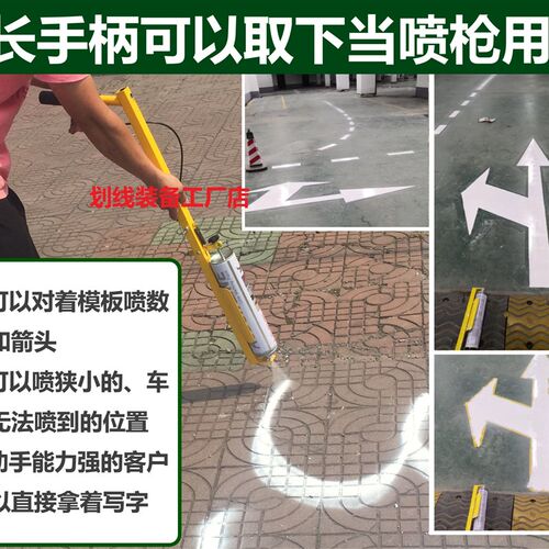 热销道路油漆划线车小区停车位划线机仓库车间球场V跑道简易路面