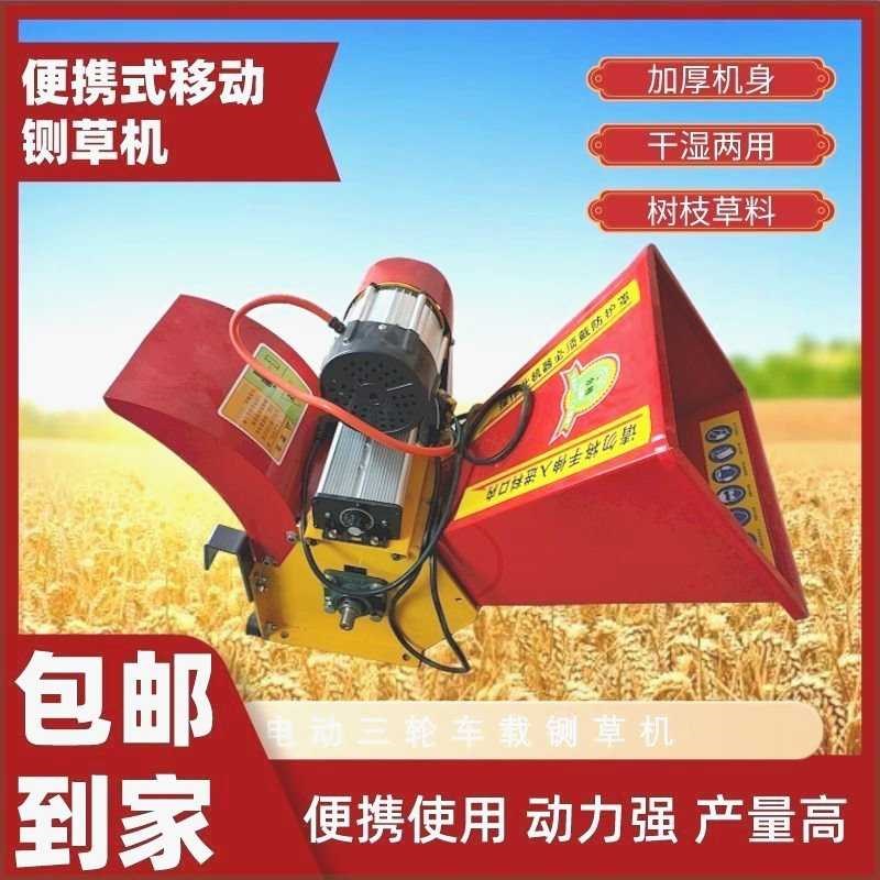 热销大型树枝木材粉碎机果园碎枝机家用多功能Q园林秸秆全自动机