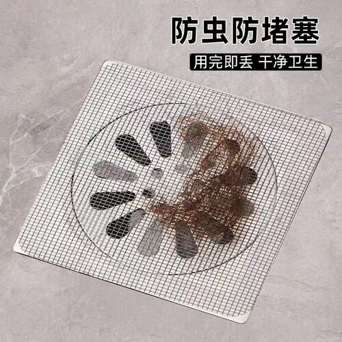 热销浴室下水道排水口毛发过滤网卫生间水M槽地漏过滤网防堵防虫