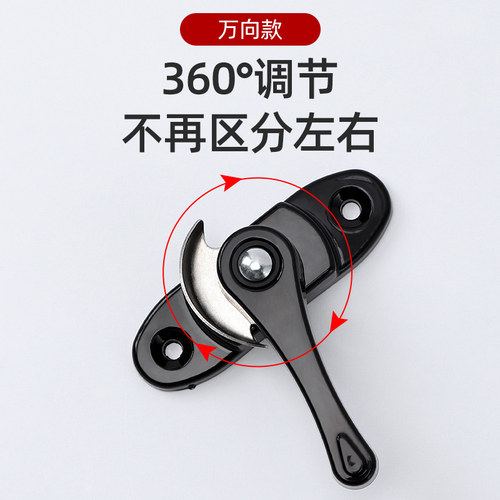 热销月牙锁通用不锈钢塑钢推拉门窗锁老J式窗户防盗神器窗子安全