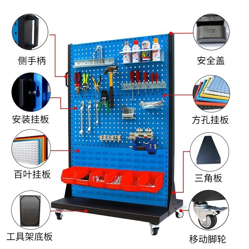 热销工具架移动工具n车展示架车间螺丝盒零件盒架子方孔工具挂板