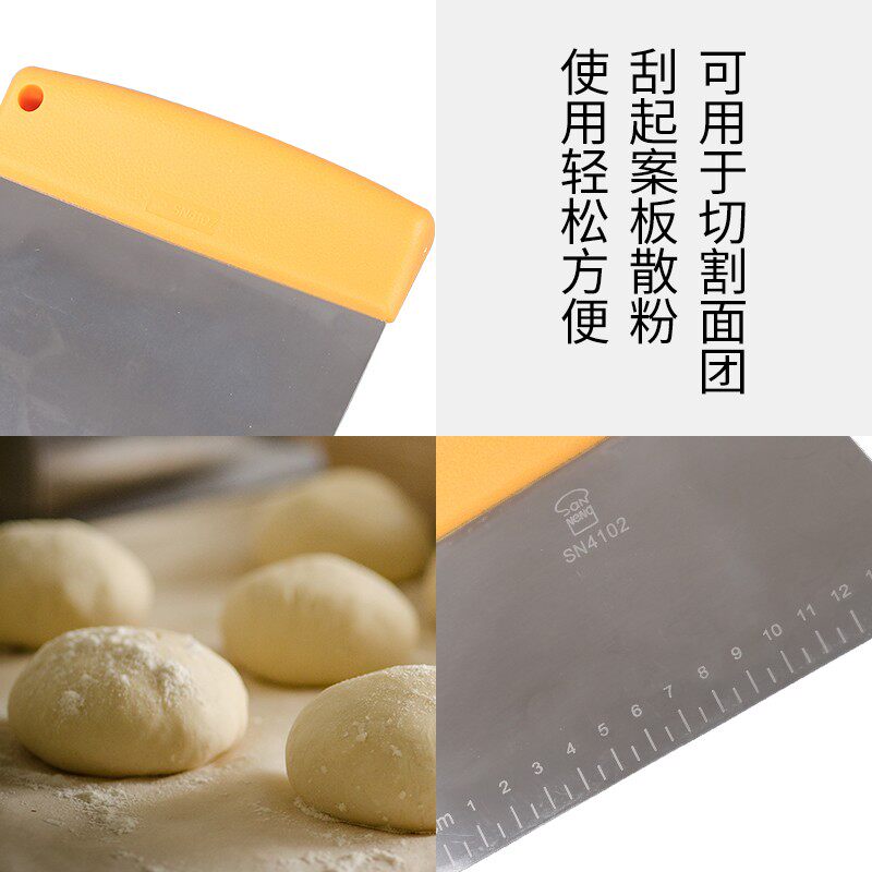 热销三能不锈钢切面刀刮油板木柄蛋糕奶油刮M刀家用带刻度月饼面