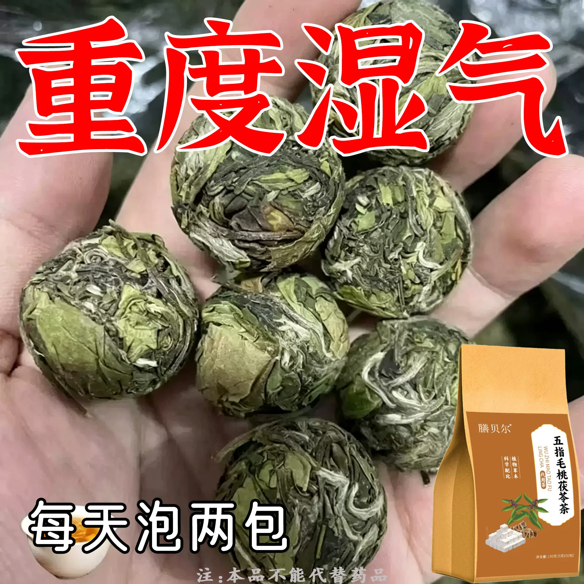 【严重湿寒】舌头白厚腻发黄口苦口干湿寒湿热湿气重湿胖肚子大
