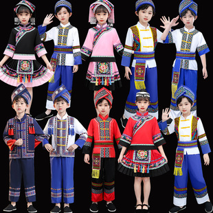 三月三少数民族服装 儿童男女演出服饰苗族广西壮族土家族瑶族彝族