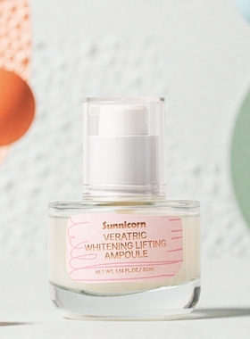 正品韩国 Sunnycorn Veratrick 美白保湿弹性安瓶精华 30ml
