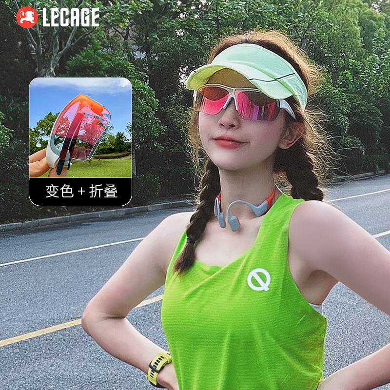 乐凯奇跑步眼镜马拉松运动眼镜