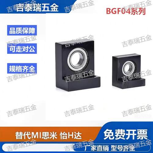 现货带座轴承BGF0z4-623ZZ-h10