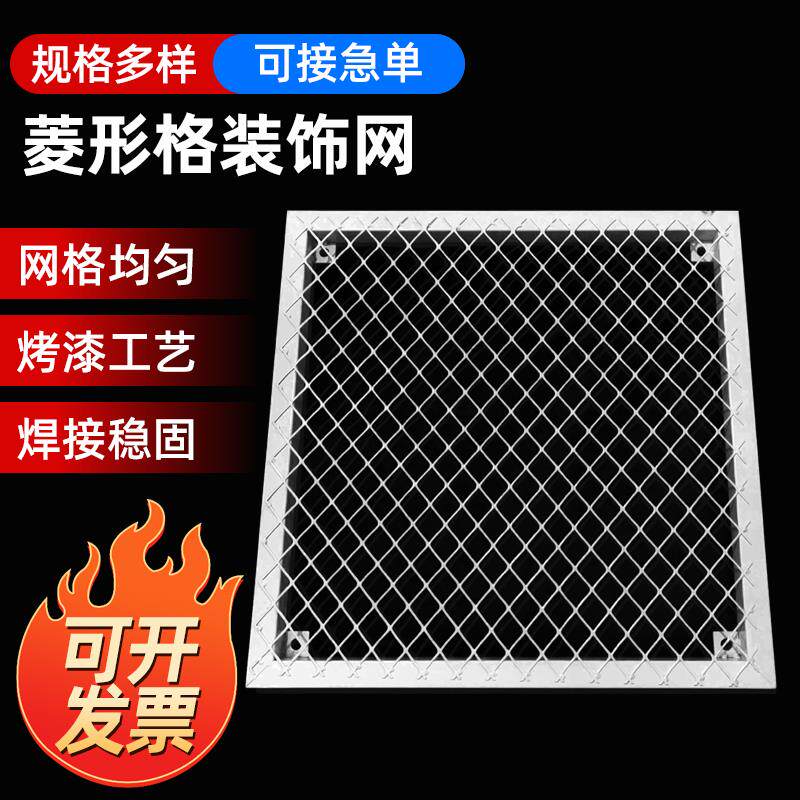 现货菱形铁网吊顶装饰网铁丝x网隔断装饰墙幕墙网隔断镂空设计可