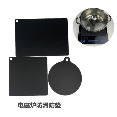 中固优品厨房用品硅胶防滑垫