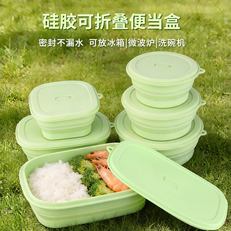 食品级硅胶折叠便当盒饭盒保鲜盒可进微波炉冰箱收纳便携户外旅行