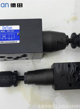 厂家直销MHA-02，MHB-02，MHB-03，MHA-03，叠加式抗衡阀