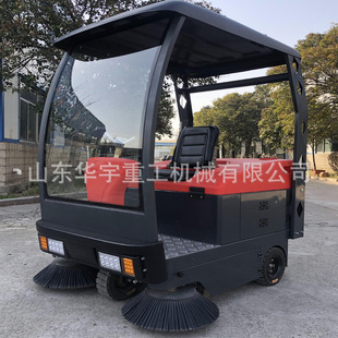 华宇供应电动扫地车小区物业道路半封闭扫地机 学校落叶灰清扫车