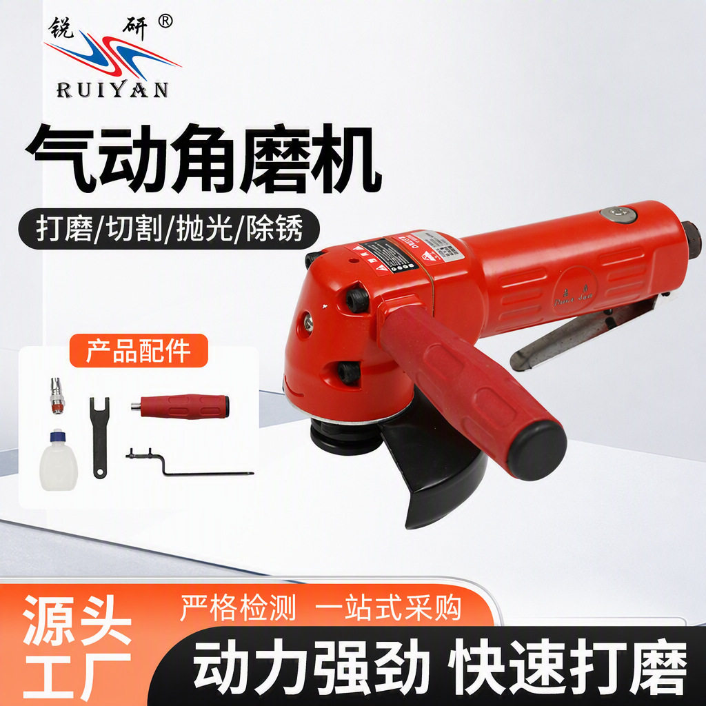 东岛气动角磨机气动打磨机多功能切割抛光手磨机