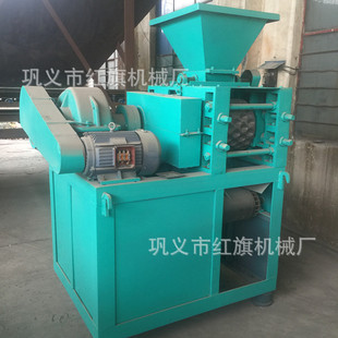 矿粉压球机厂家 铁精粉铝粉压球机 红旗对辊压球机 耐火材料压球