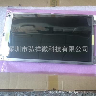 供LQ104S1DG21 LQ104V1DG21 SHARP 现货！