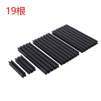 19跟VoronV0铝合金型材外框支架1515彩色钻孔攻丝铝材套件