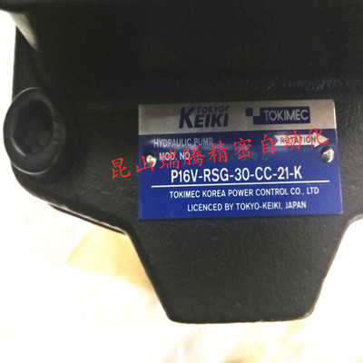 P16V-RSG-30-CC-21-K东京计器TokyoKeikiK柱塞泵TOKIMEC