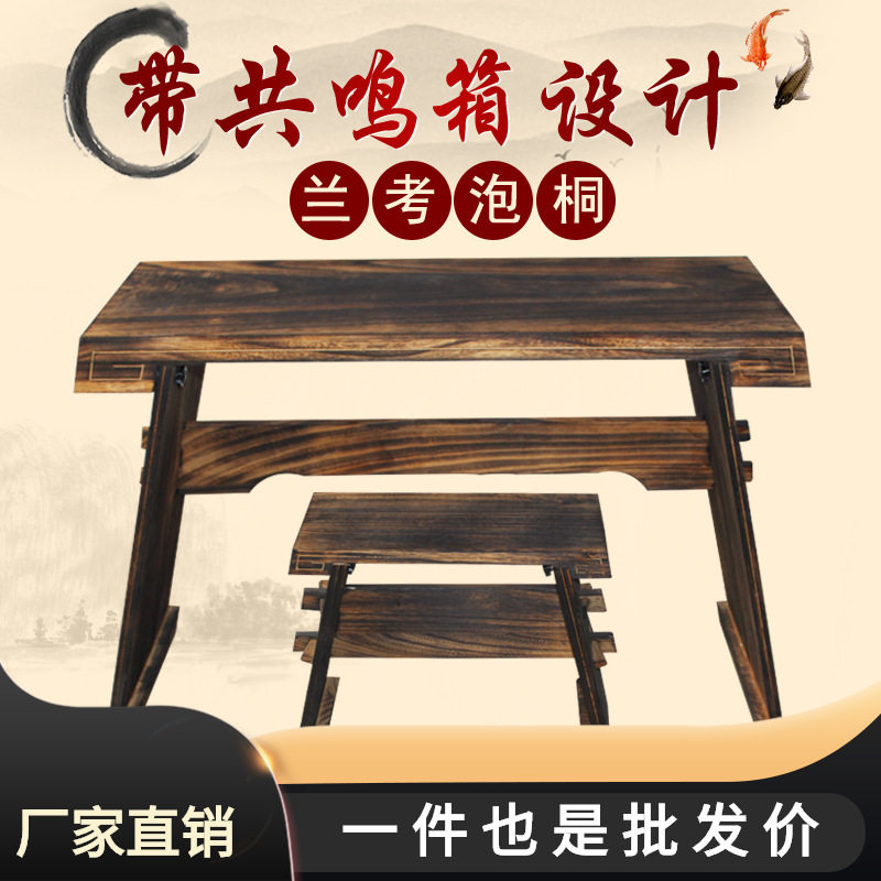 批发 实木古琴桌伏羲式桐木仲尼式七弦琴演奏带共鸣箱便携式图片