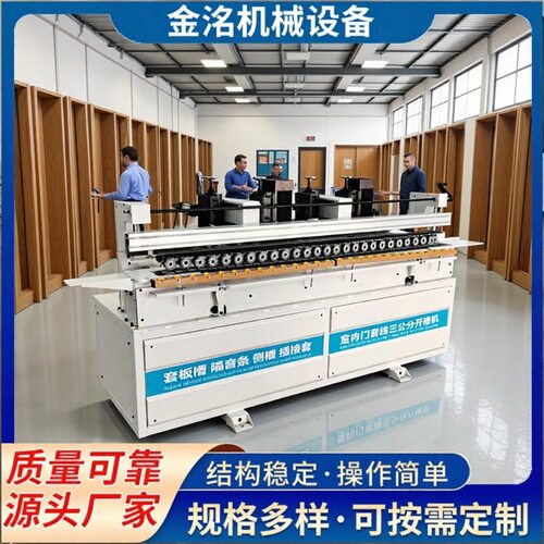 数控spc锁扣地板开槽机石塑墙板木塑墙板开槽机