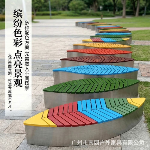 现货公园椅户外长椅不锈钢成品座椅商场休闲庭院景观室外等候坐凳