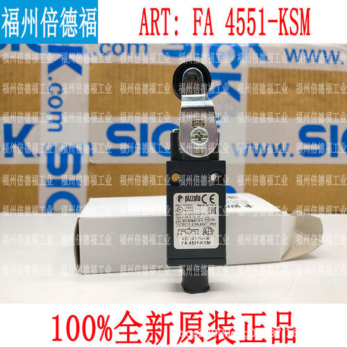 原装德国 PIZZATO FA 4551-KSM