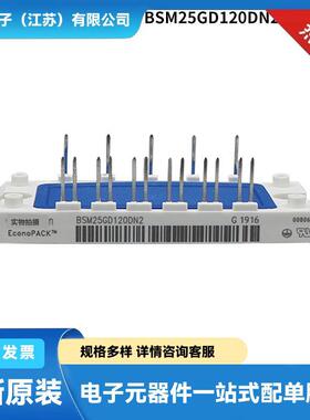 FP25R12KT3 FP25R12KE3 FP25R12KT4焊机专用IGBT 高频IGBT