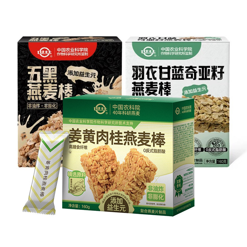 农科院健康零食产品组合图片
