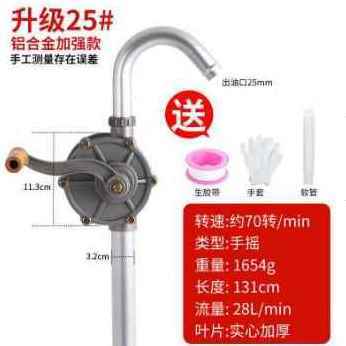 极速厂促b新款泵手动抽油神器柴油汽油x抽油器手摇泵自吸油桶油抽