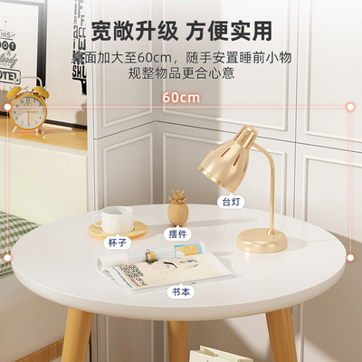 极速床头柜小圆桌边几角几实木桌腿小G茶几户型家用床头迷你卧室