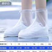 极速W 套女下天加厚雨防子 套雨拉链水鞋 雨防g鞋 套水防滑靴男雨鞋