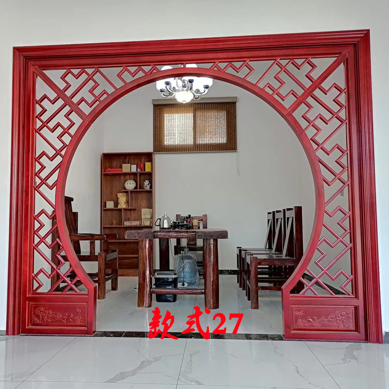 极速木雕仿古新中式月洞门v镂空花格实木隔断客厅圆拱门玄关月亮