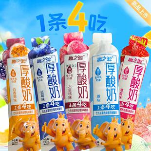推荐趣之源厚酸奶风味一条四吃发酵乳酸奶条装常温生牛乳营养早餐