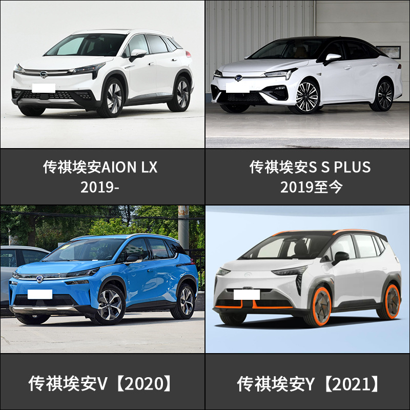 极速适用于埃安Y埃安V埃安S埃安LX晴雨遮后照镜雨眉AION YPLUS改