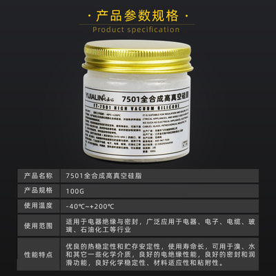 极速气缸润滑油橡胶密封圈润滑y脂电磁阀活塞硅油硅脂防水气密油