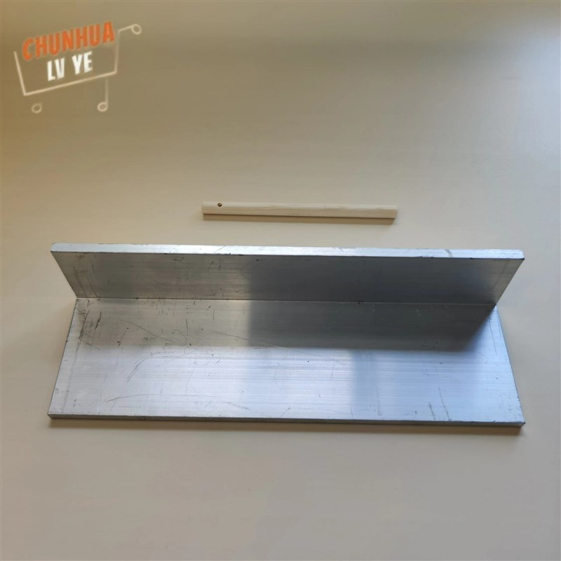 极速角铝L型铝材75506直角铝合金角铁N角码包边三角不等边L型