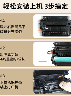 极速适用惠普P3015硒鼓hp55a M52w1dn/dw P3015dn/n m525dn/f CE2