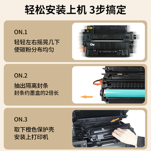 P3015dn m525dn CE2 极速适用惠普P3015硒鼓hp55a M52w1dn