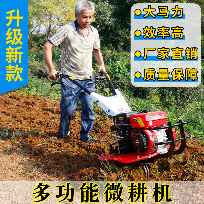 极速硬土微耕机柴机油新型自走式微耕机旋耕O机小型家用翻地犁配