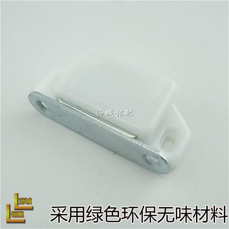 极速。大号美怡柜门磁吸塑料门吸B胶门吸衣柜门吸柜门磁铁整体橱