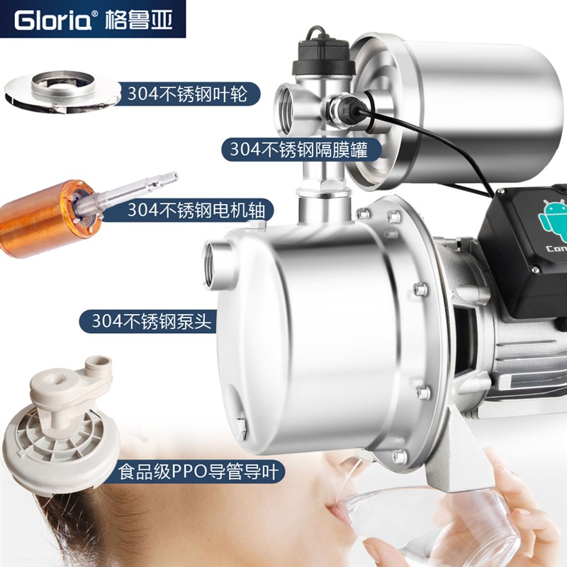 极速增压泵家用自来水加压泵全自C动智能不锈钢自吸泵小型抽水机