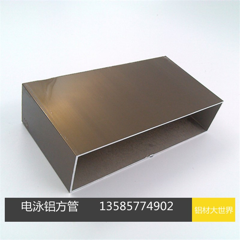 极速铝合金方管50*200*2t矩形铝方管200 50 2扁铝管铝合金扁管铝