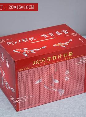 极速35进05374存钱计箱不取可存钱划罐只不出大容T量家用天储6钱