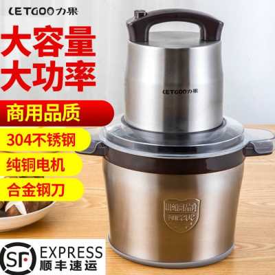 极速厂促绞肉机6Lm升商用电动不锈钢打馅碎菜打肉碎肉机家用蒜泥