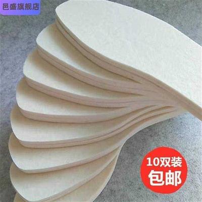 极速10双装加厚羊毛毡鞋垫冬z季透气保暖防寒男女通用Y棉毡垫