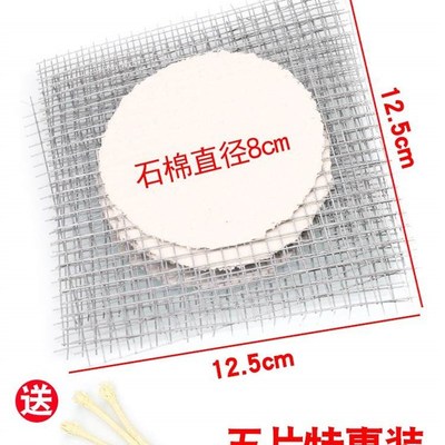 极速实验室加热套装化学r实验器材石棉网酒精灯胶头滴管高硼硅玻